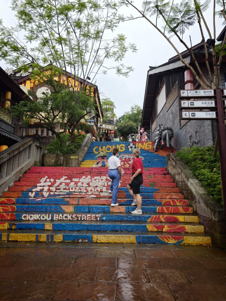 Chongqing Ciqikou
