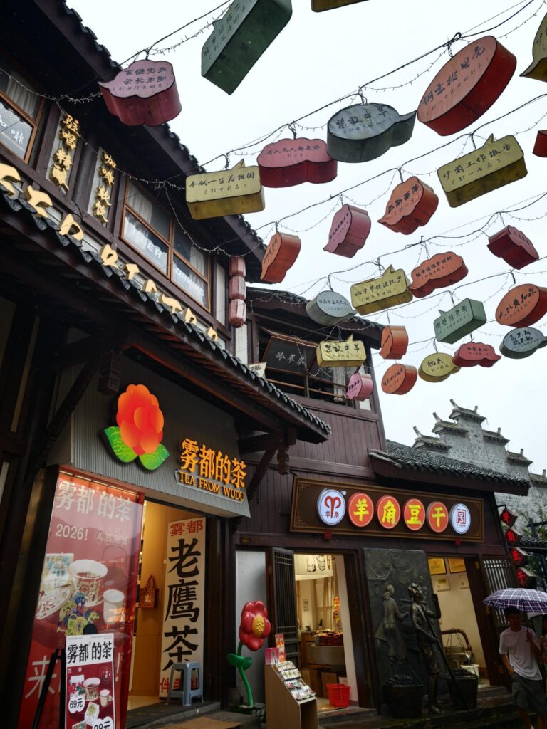 Ciqikou